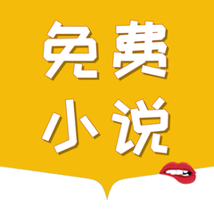 爱博电竞app